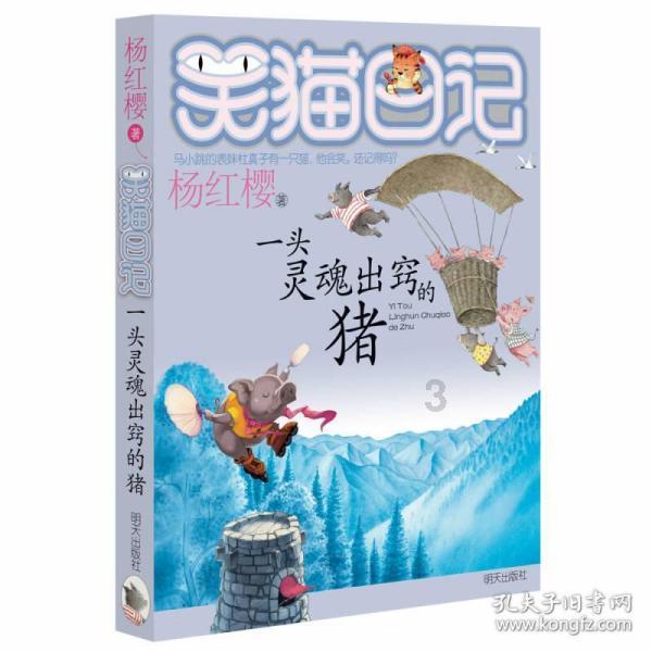 霞光万道是什么意思-有问必答平台