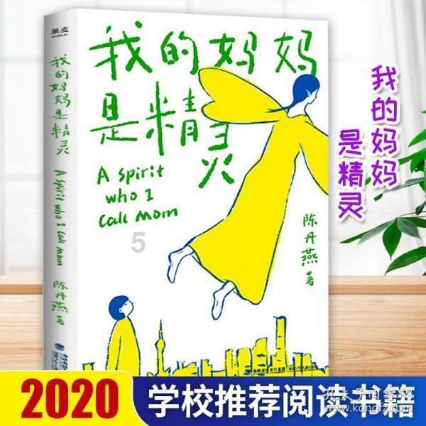 温馨房屋找不同